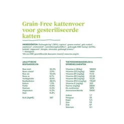 Yarrah Bio-Katzenfutter Grain-Free Für Sterilisierte Katzen 11 Yarrah Bio-Katzenfutter Grain-Free Für Sterilisierte Katzen -Bester Tierserien Laden yarrah droogvoer gesteriliseerde kat graanvrij bio 201161 0500 none