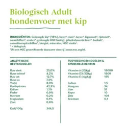 Yarrah - Trockenfutter Für Erwachsene Hunde Mit Huhn Bio -Bester Tierserien Laden yarrah droogvoer hond met kip bio 201182 0500 none
