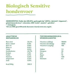 Yarrah - Trockenfutter Sensitiv Mit Huhn Und Reis Bio -Bester Tierserien Laden yarrah droogvoer hond sensitive bio 199151 0500 none