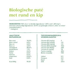Yarrah - Katzenfutter Paté Rind Mit Chicorée Bio -Bester Tierserien Laden yarrah pat kat kuipje met rund bio 201056 0500 none